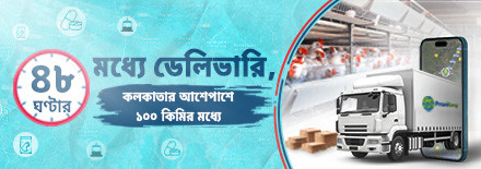 PrraniGanga promo